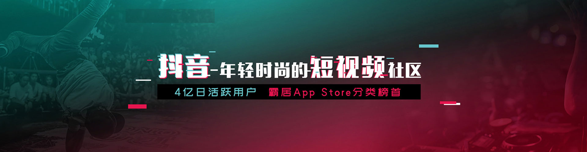 石龙推广信息流