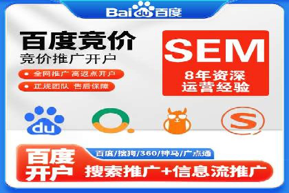 时尚博主如何利用SEM托管服务扩大影响力