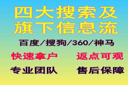 竞价开户推广策略：中小企业如何玩转竞价