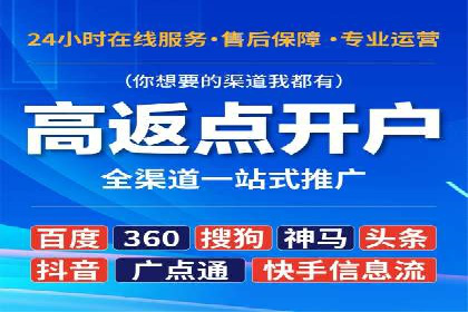 知乎平台上的信息流广告投放策略及成功案例