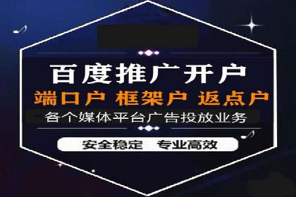 百度竞价推广运营的预算分配：看这里！