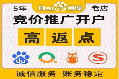 案例分析：百度竞价托管公司助力企业品牌知名度提升